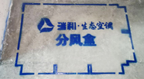 地面風口精準定位，實現新風與美觀的雙重保障