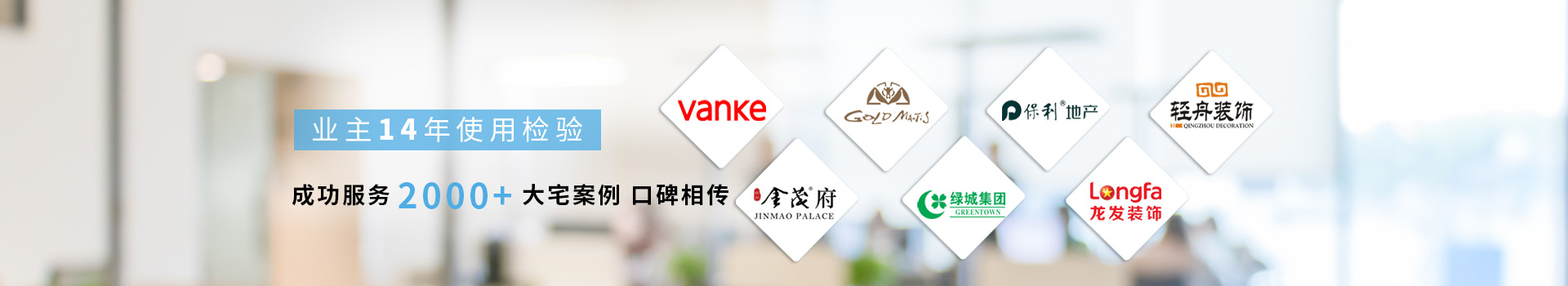 瑞和能源-成功服務1000+案例，口碑相傳